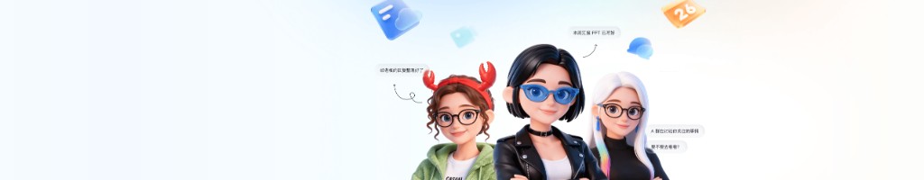 多维表格与数据分析